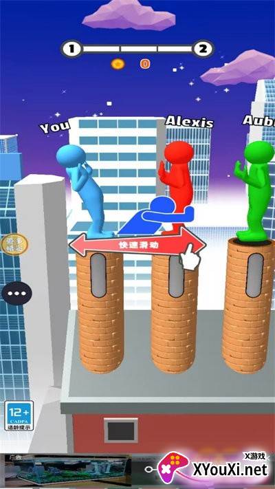 开心推推推游戏官方版截图