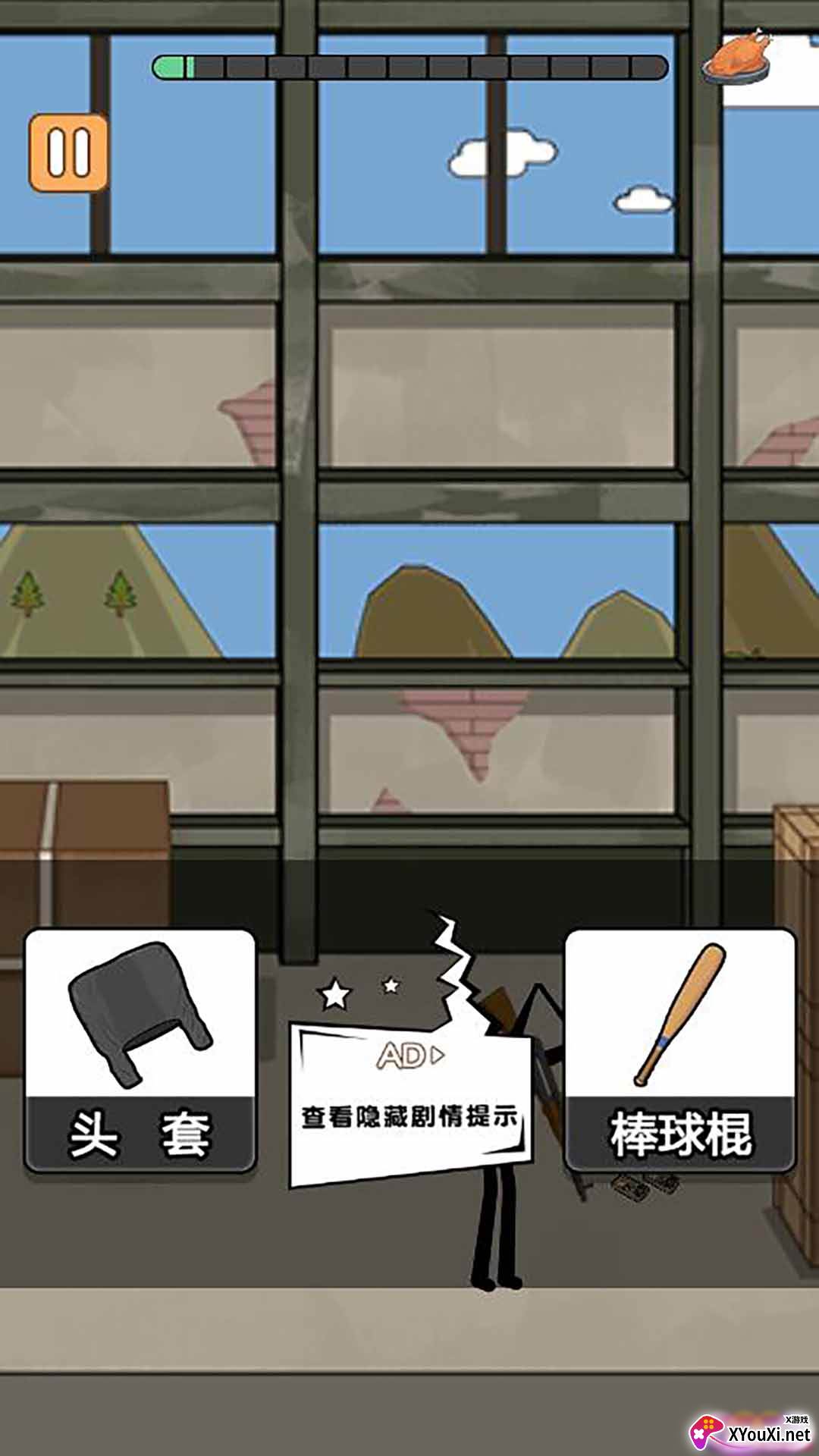 火柴人吃鸡大冒险最新版2023截图