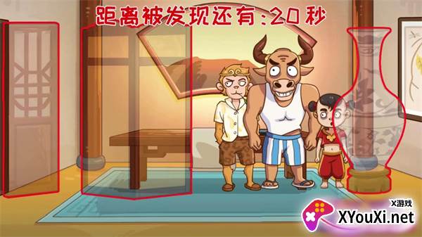 悟空开心酷跑游戏最新版截图