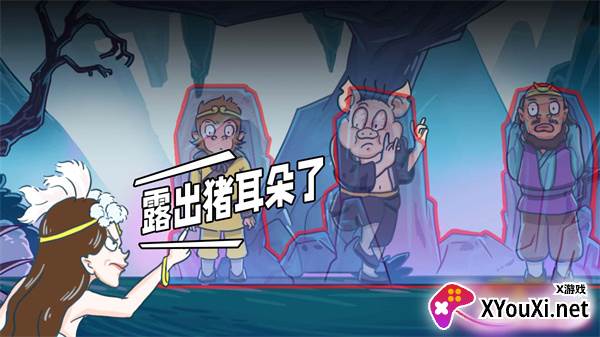 悟空开心酷跑游戏最新版截图