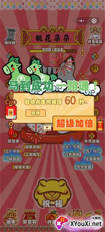 招财动物园赚钱游戏截图