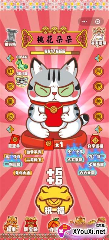 招财动物园赚钱游戏截图