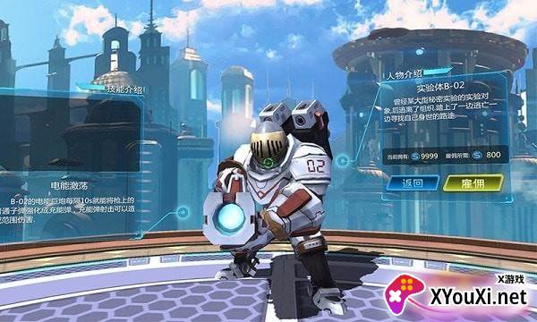 爆弹小队截图