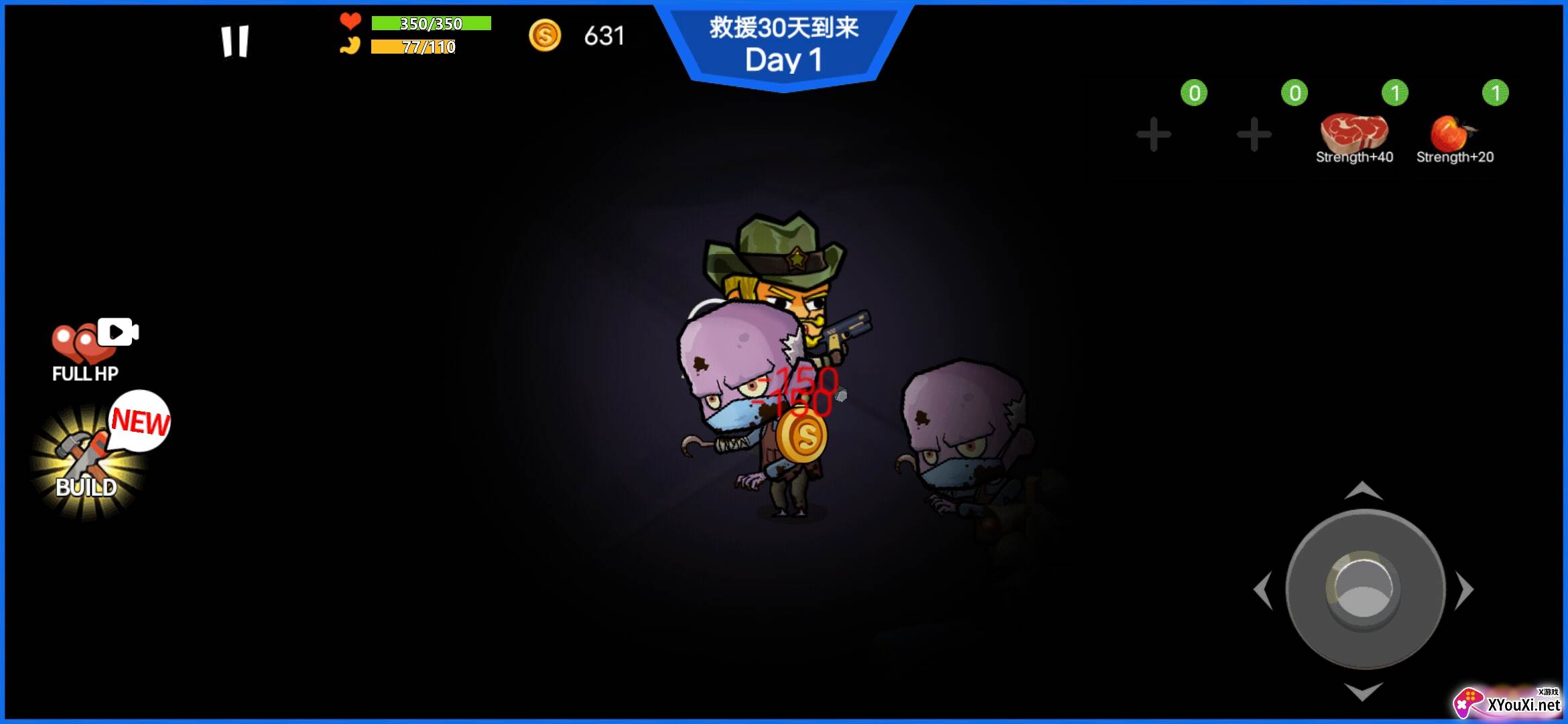 双人僵尸生存游戏最新版截图