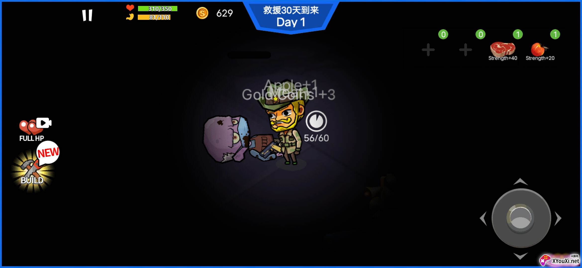 双人僵尸生存游戏最新版截图