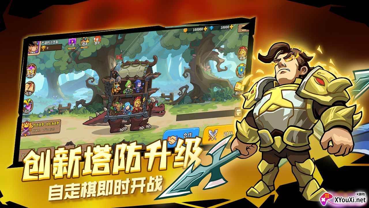 萌萌大作战截图