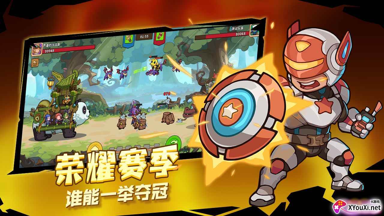 萌萌大作战截图