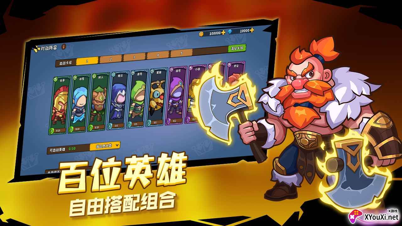 萌萌大作战截图