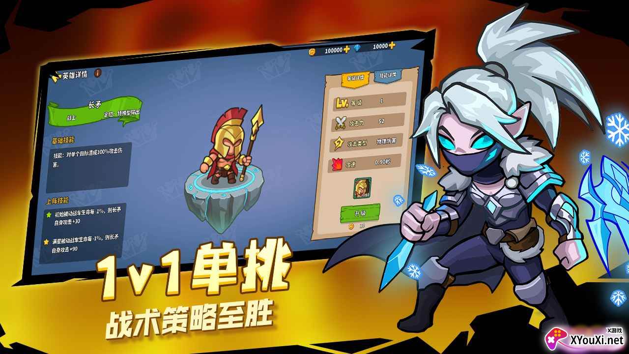 萌萌大作战截图