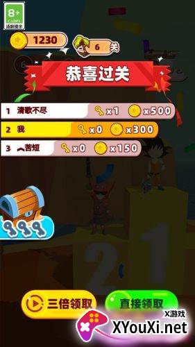 野外荒岛求生2023最新版截图