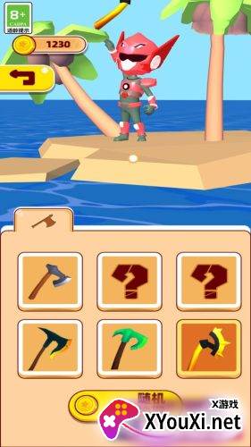 野外荒岛求生2023最新版截图