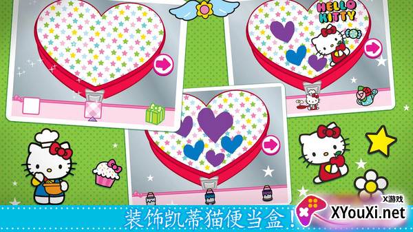 天天爱做饭游戏最新版截图