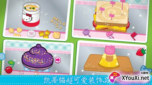 天天爱做饭游戏最新版截图