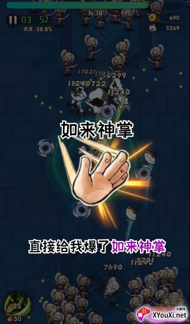 一个人的武林截图