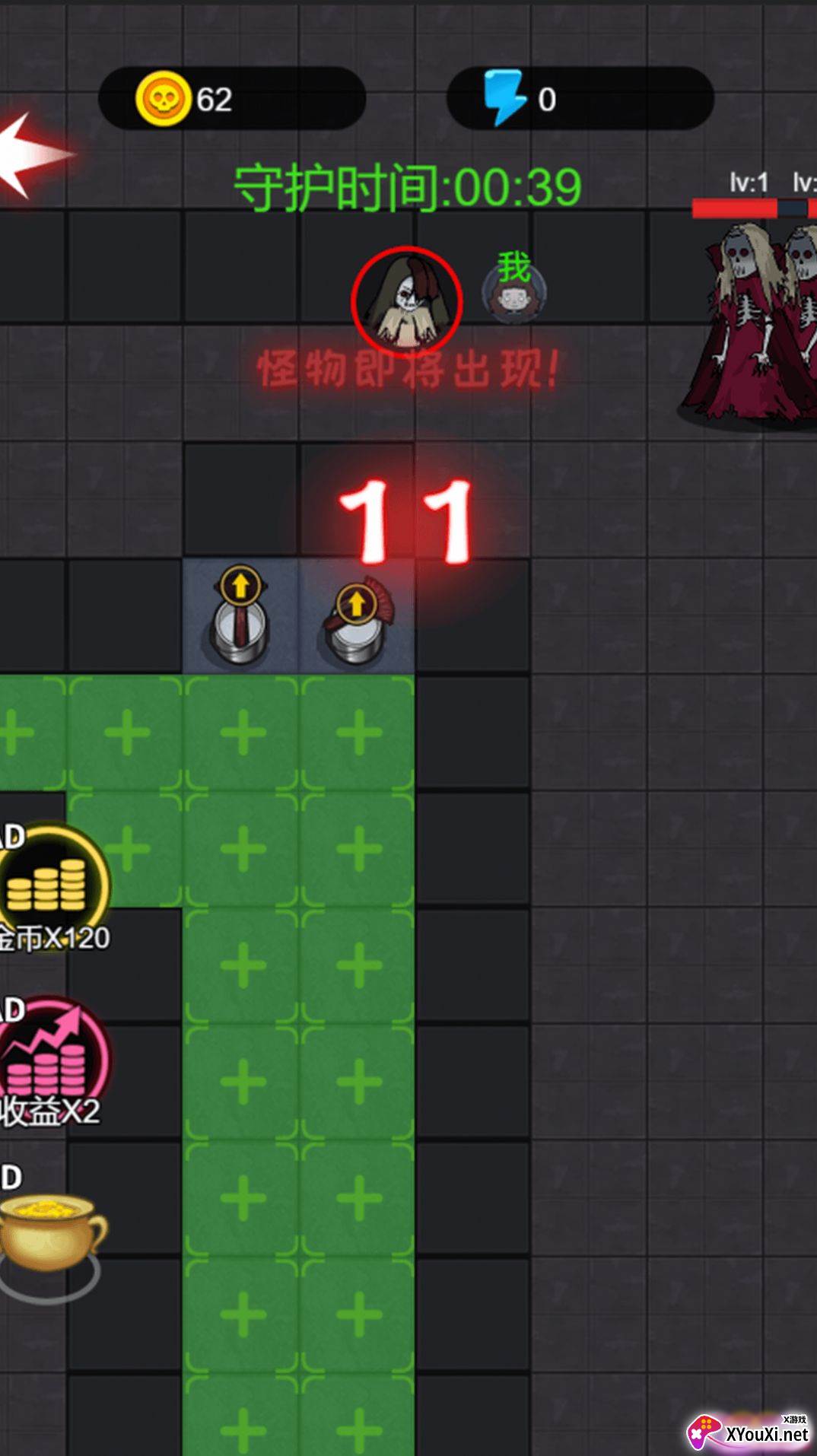 双人躺平大战截图