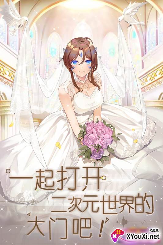 魔界军团手游官方版截图