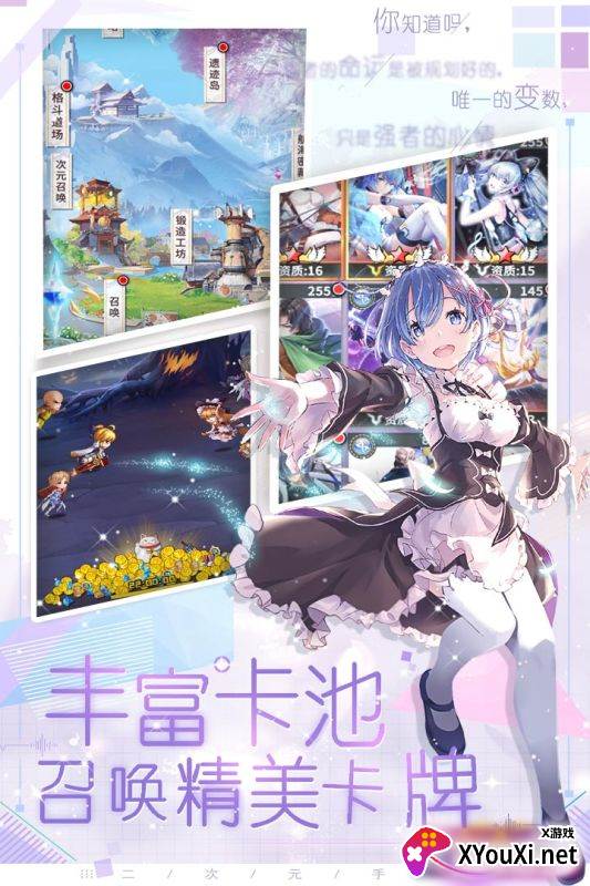 魔界军团手游官方版截图