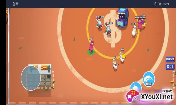 这局稳了游戏最新版截图