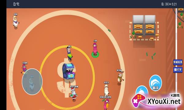 这局稳了游戏最新版截图