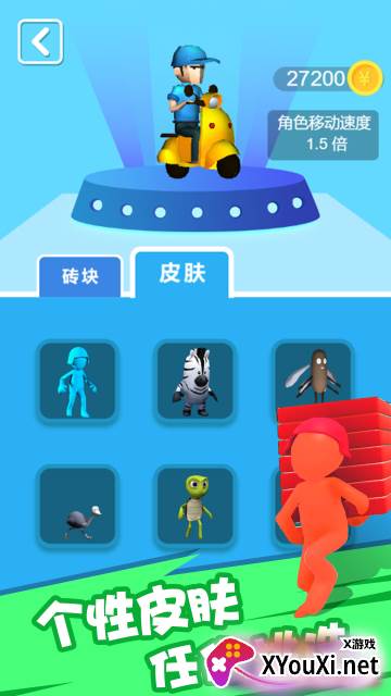 孤城危机2023最新版截图