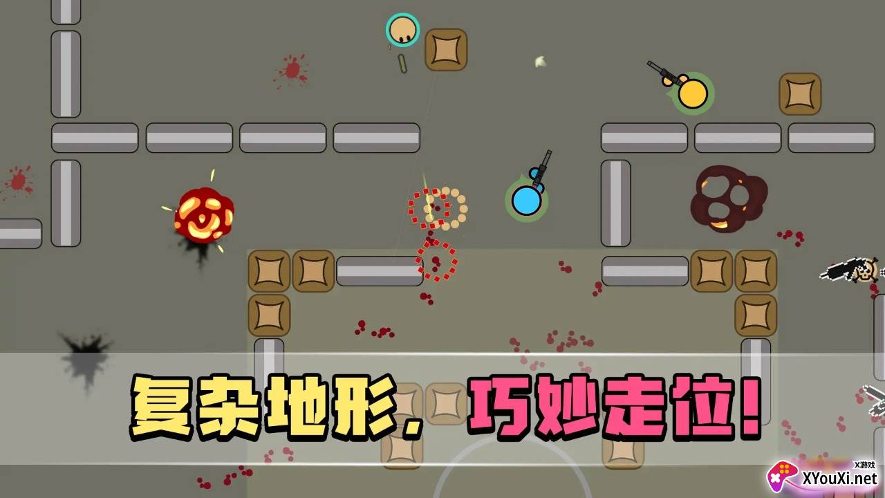 生者为王游戏2023最新版截图