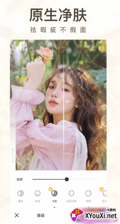 相机360云相册全滤镜版截图