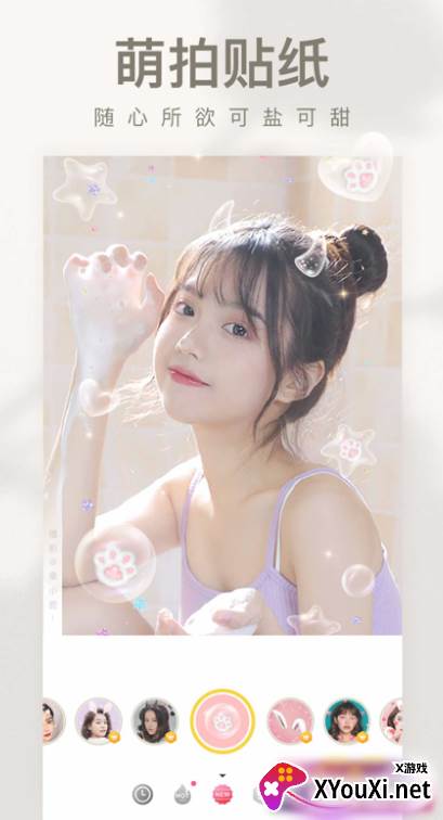 相机360云相册全滤镜版截图