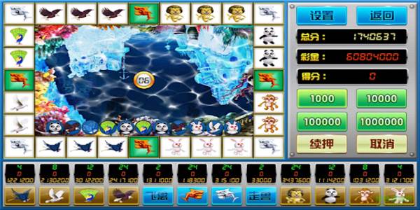 金鲨银鲨手机版电玩城下载截图