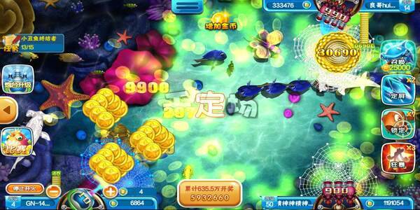 赢话费捕鱼游戏手机版下载截图