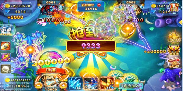 赢话费捕鱼游戏手机版下载截图