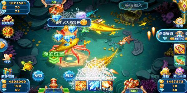 赢话费捕鱼手机游戏最新版下载截图