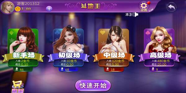 西元红河棋牌捞腌菜安卓版手游下载截图