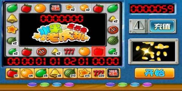 老虎机游戏单机版手机游戏下载截图