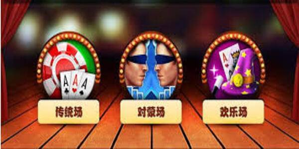 金花三张牌下载单机版免费截图