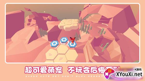可爱萌宠冒险游戏2025最新版截图