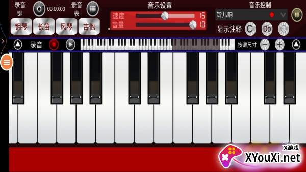 钢琴模拟器截图