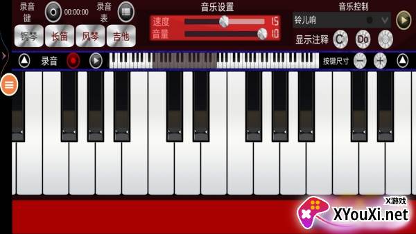 钢琴模拟器截图