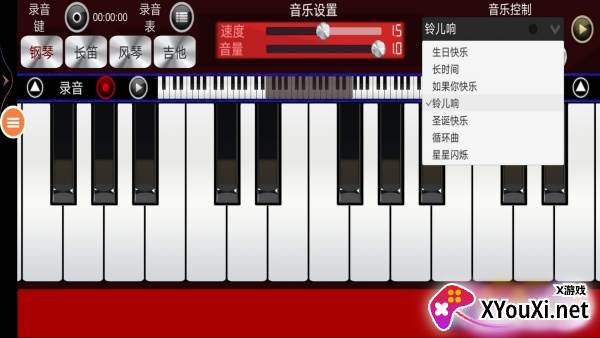 钢琴模拟器截图
