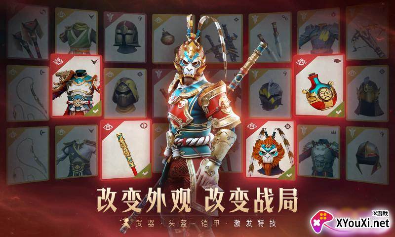 Shadow Fight 3暗影格斗3国际版截图
