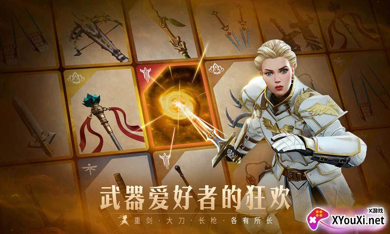 Shadow Fight 3暗影格斗3国际版截图
