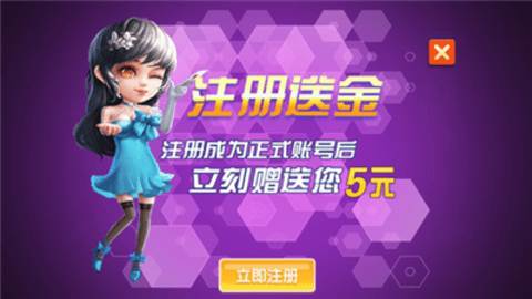 是你2025手机版下载截图