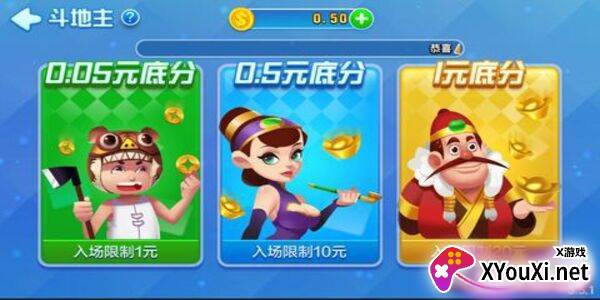 发条娱乐2021官方版下载安装app截图