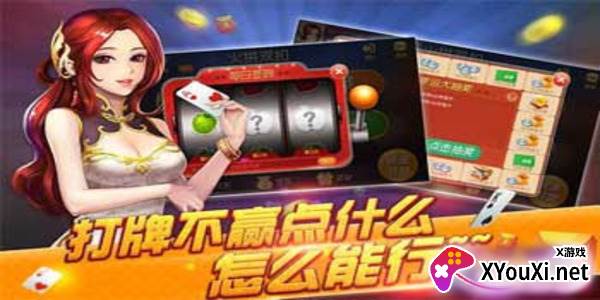 发条娱乐2021官方版下载安装app截图