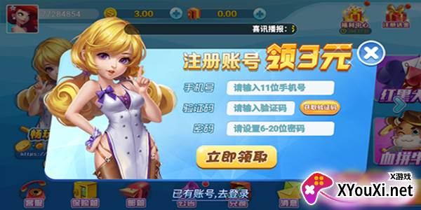 发条娱乐旧款正版下载截图