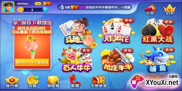 发条娱乐旧款正版下载截图