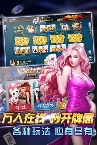 赢三张金币版官网下载截图