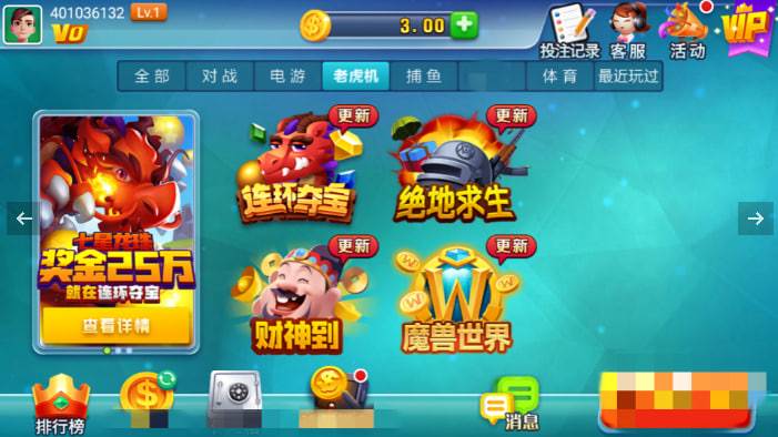 艾乐安卓版最新版下载截图