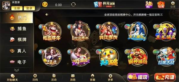 迷鹿6.1.0版最新版下载截图