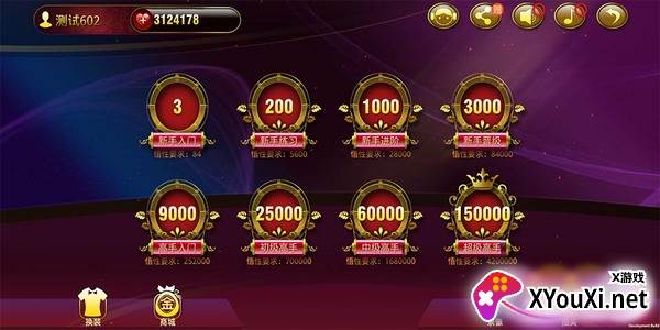 黄金岛游戏最新版下载截图