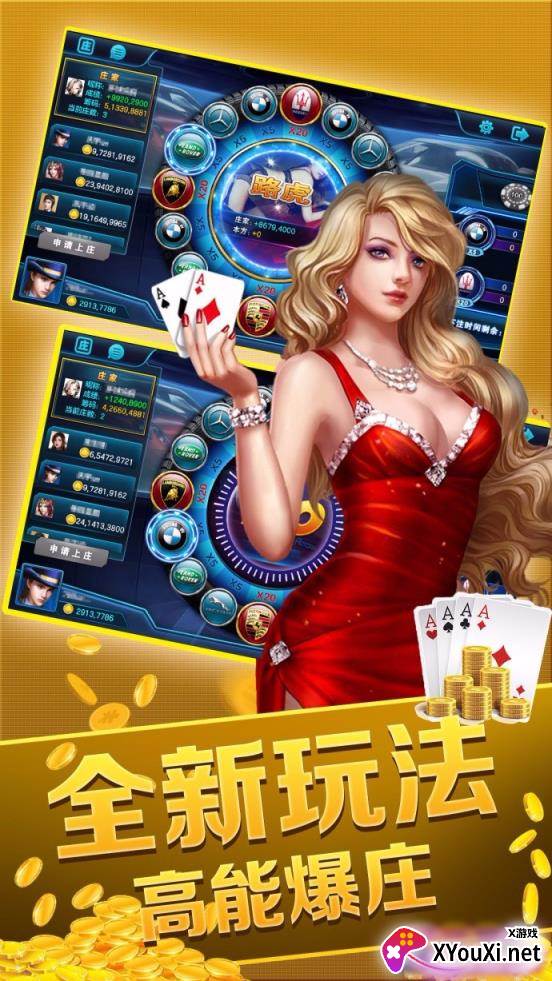 0304牛牛每天送6金币最新版下载截图